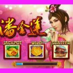 pan jin lian 4 web 4 LONDON 45 .com เว็บตรง สล็อต PG อันดับ 1 ฝากถอนออโต้ มั่นคง ปลอดภัย